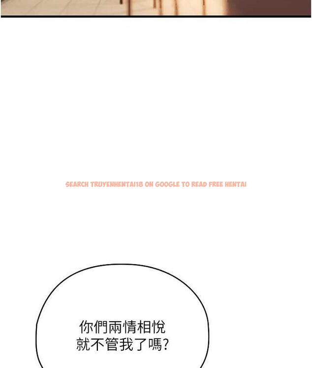 查看漫画海女實習生 - 第94話-我比她更喜歡你! - tymanga.com中的1695396图片