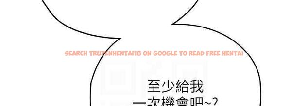 查看漫画海女實習生 - 第94話-我比她更喜歡你! - tymanga.com中的1695397图片