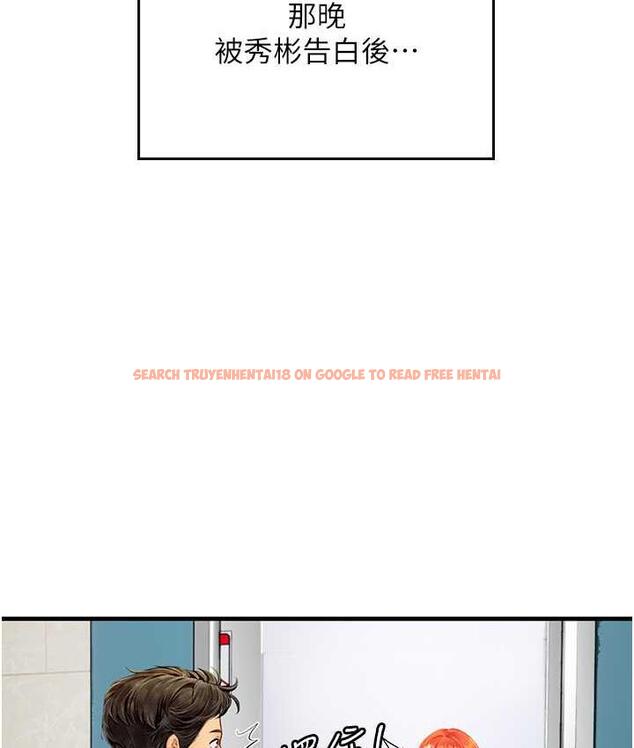 查看漫画海女實習生 - 第94話-我比她更喜歡你! - tymanga.com中的1695406图片