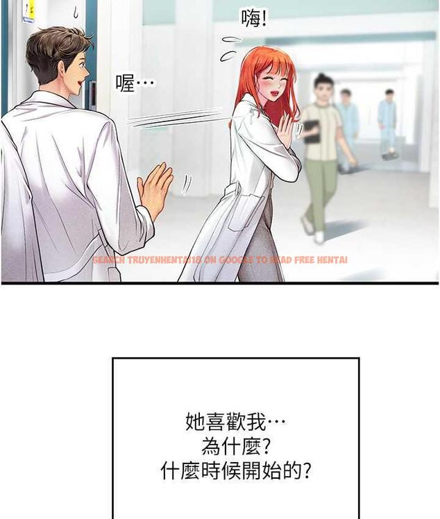 查看漫画海女實習生 - 第94話-我比她更喜歡你! - tymanga.com中的1695408图片