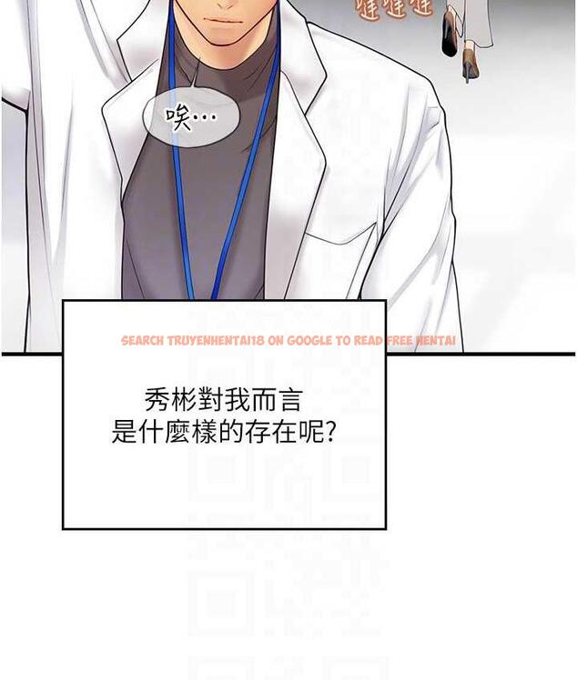 查看漫画海女實習生 - 第94話-我比她更喜歡你! - tymanga.com中的1695410图片