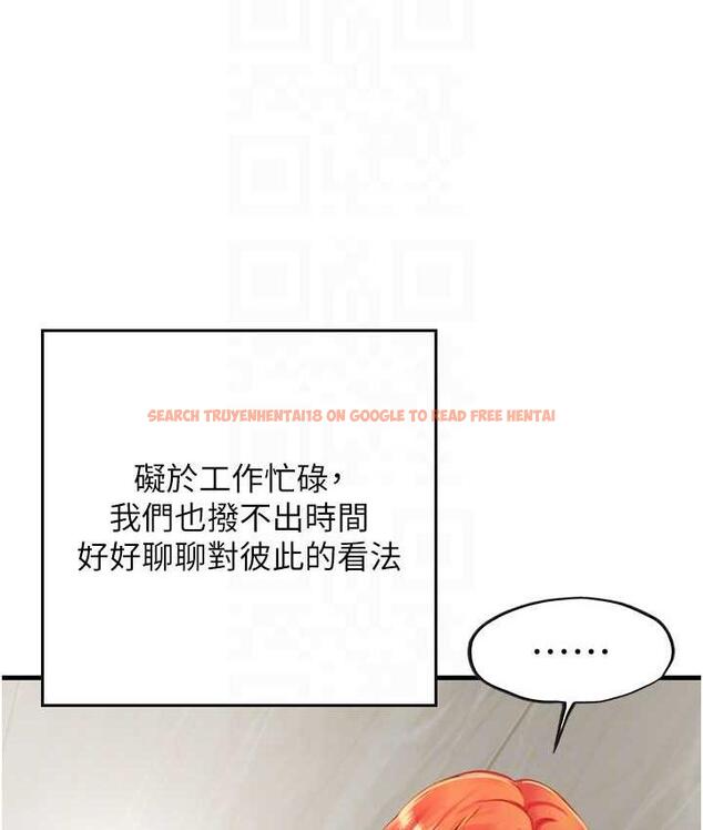 查看漫画海女實習生 - 第94話-我比她更喜歡你! - tymanga.com中的1695411图片