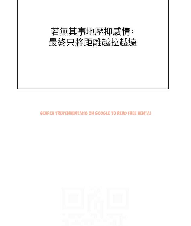 查看漫画海女實習生 - 第94話-我比她更喜歡你! - tymanga.com中的1695414图片