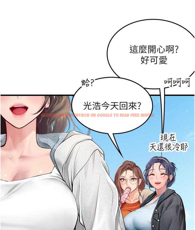 查看漫画海女實習生 - 第94話-我比她更喜歡你! - tymanga.com中的1695421图片