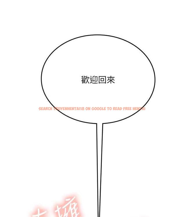 查看漫画海女實習生 - 第94話-我比她更喜歡你! - tymanga.com中的1695437图片