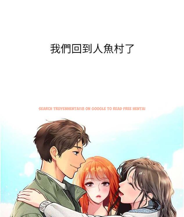 查看漫画海女實習生 - 第94話-我比她更喜歡你! - tymanga.com中的1695443图片