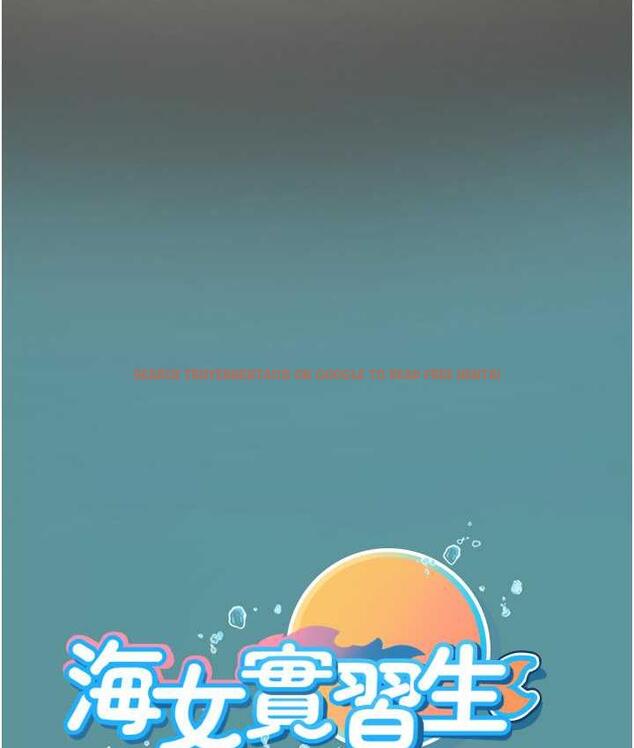 查看漫画海女實習生 - 第94話-我比她更喜歡你! - tymanga.com中的1695446图片
