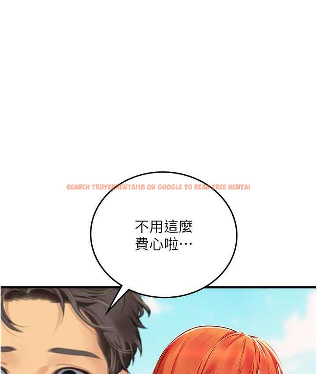 查看漫画海女實習生 - 第95話-姐姐教妳怎麼勾引男人 - tymanga.com中的1718431图片
