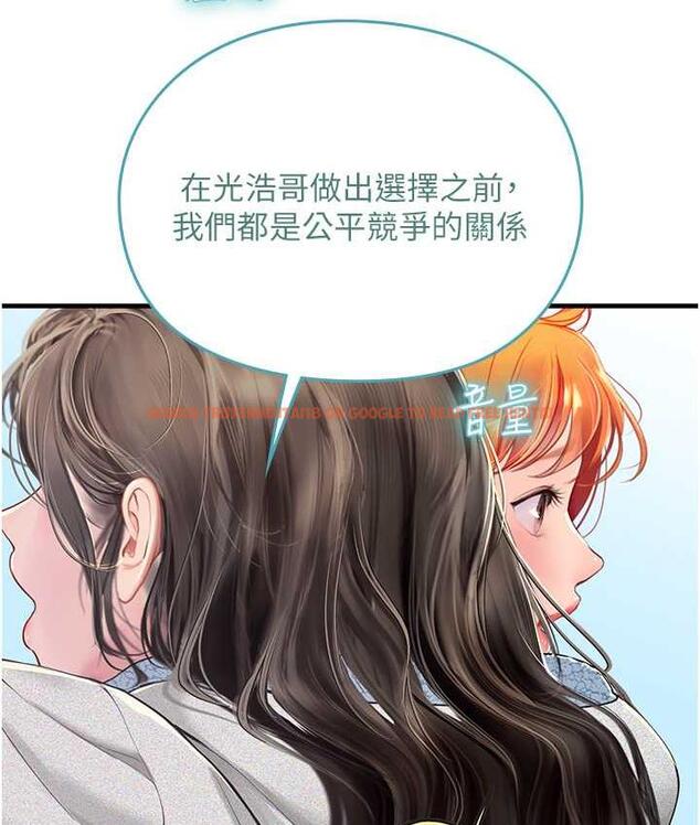 查看漫画海女實習生 - 第95話-姐姐教妳怎麼勾引男人 - tymanga.com中的1718438图片
