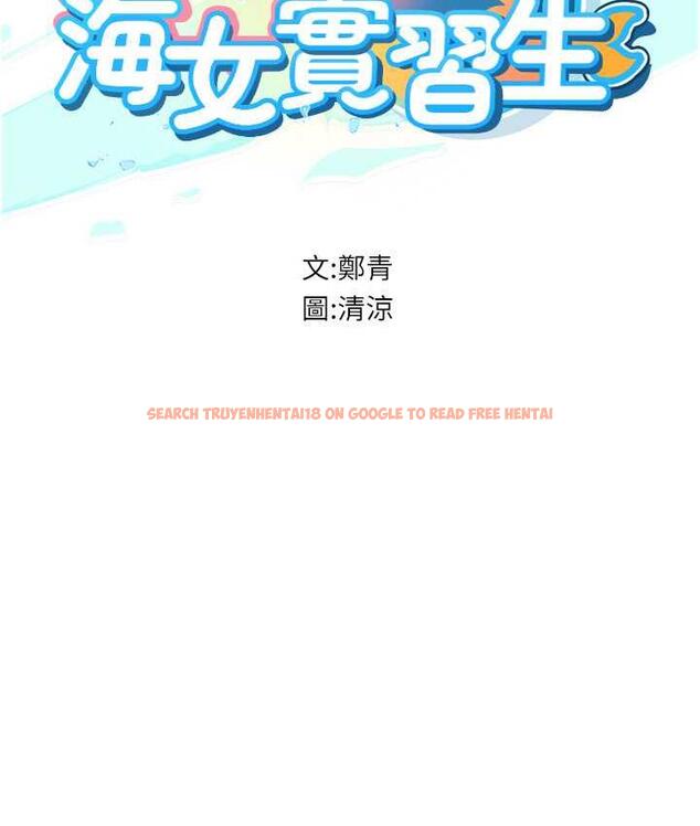 查看漫画海女實習生 - 第95話-姐姐教妳怎麼勾引男人 - tymanga.com中的1718443图片
