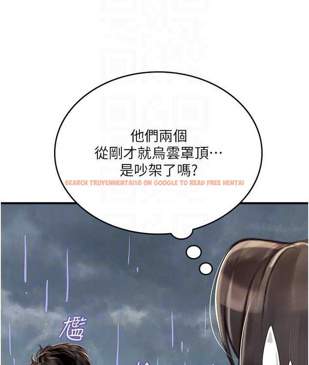查看漫画海女實習生 - 第95話-姐姐教妳怎麼勾引男人 - tymanga.com中的1718447图片