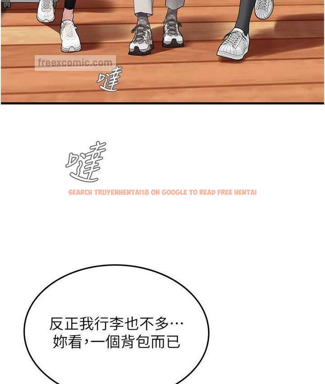 查看漫画海女實習生 - 第95話-姐姐教妳怎麼勾引男人 - tymanga.com中的1718451图片