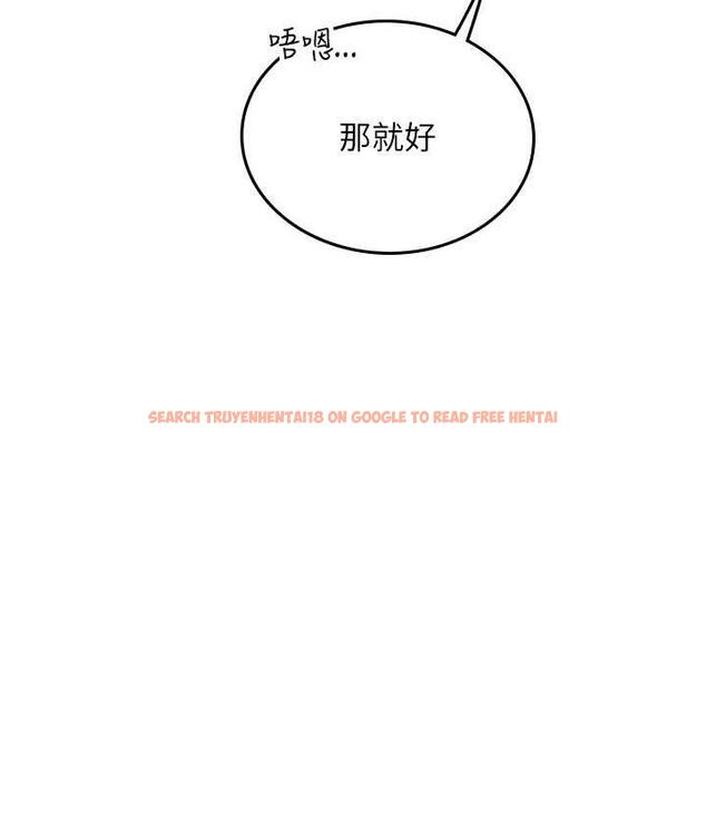 查看漫画海女實習生 - 第95話-姐姐教妳怎麼勾引男人 - tymanga.com中的1718453图片