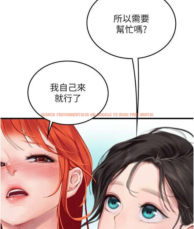 查看漫画海女實習生 - 第95話-姐姐教妳怎麼勾引男人 - tymanga.com中的1718465图片