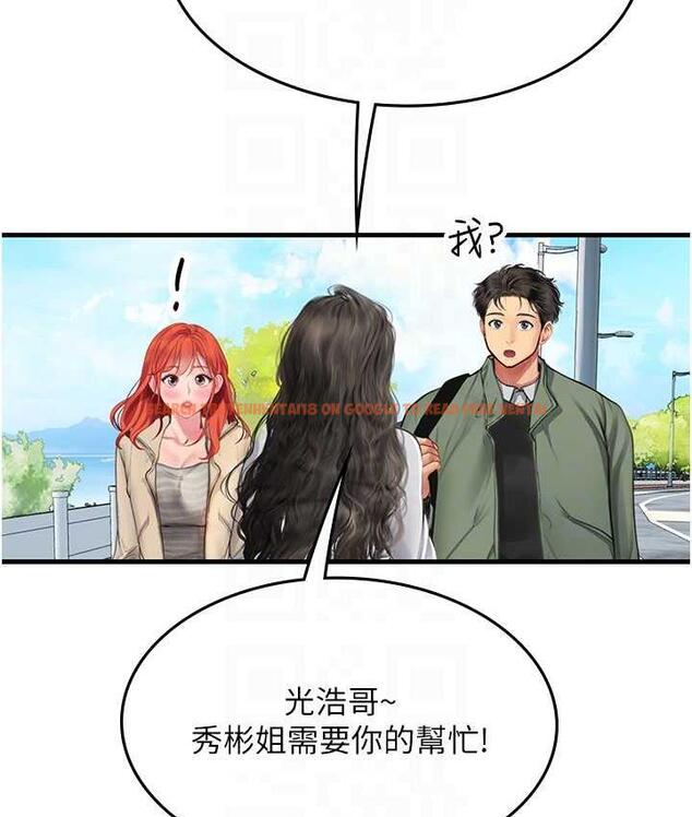 查看漫画海女實習生 - 第95話-姐姐教妳怎麼勾引男人 - tymanga.com中的1718470图片