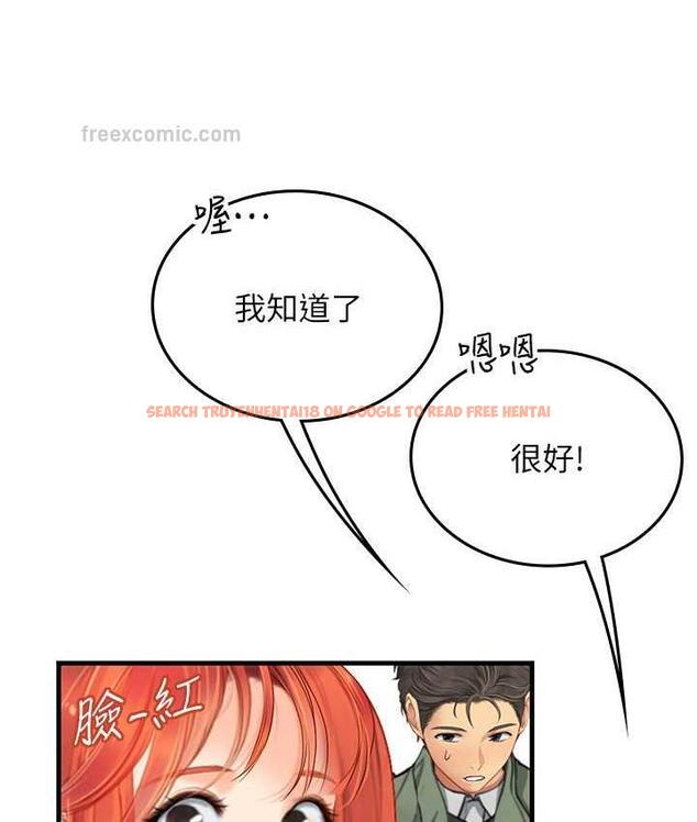查看漫画海女實習生 - 第95話-姐姐教妳怎麼勾引男人 - tymanga.com中的1718472图片
