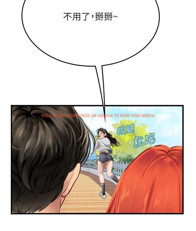 查看漫画海女實習生 - 第95話-姐姐教妳怎麼勾引男人 - tymanga.com中的1718476图片