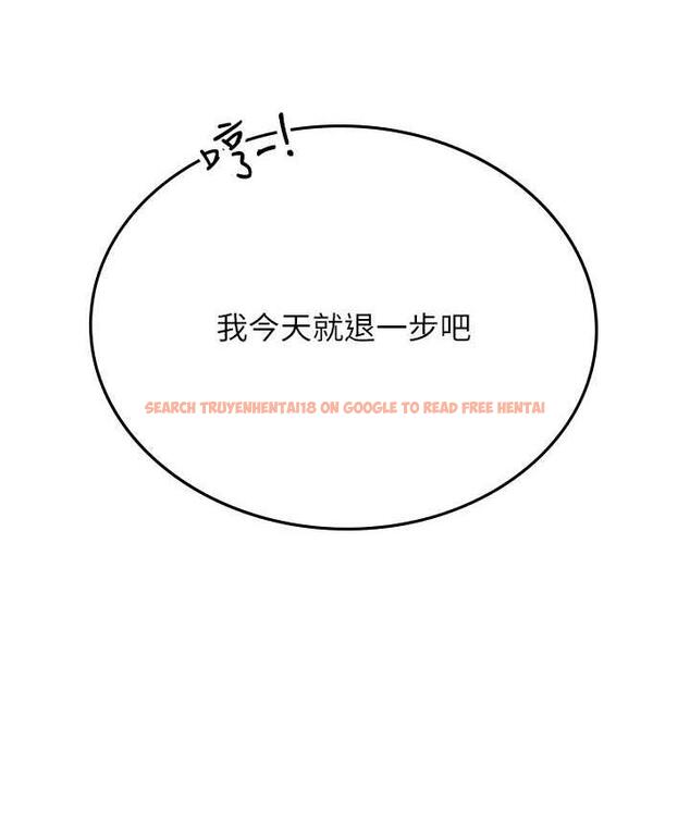 查看漫画海女實習生 - 第95話-姐姐教妳怎麼勾引男人 - tymanga.com中的1718479图片