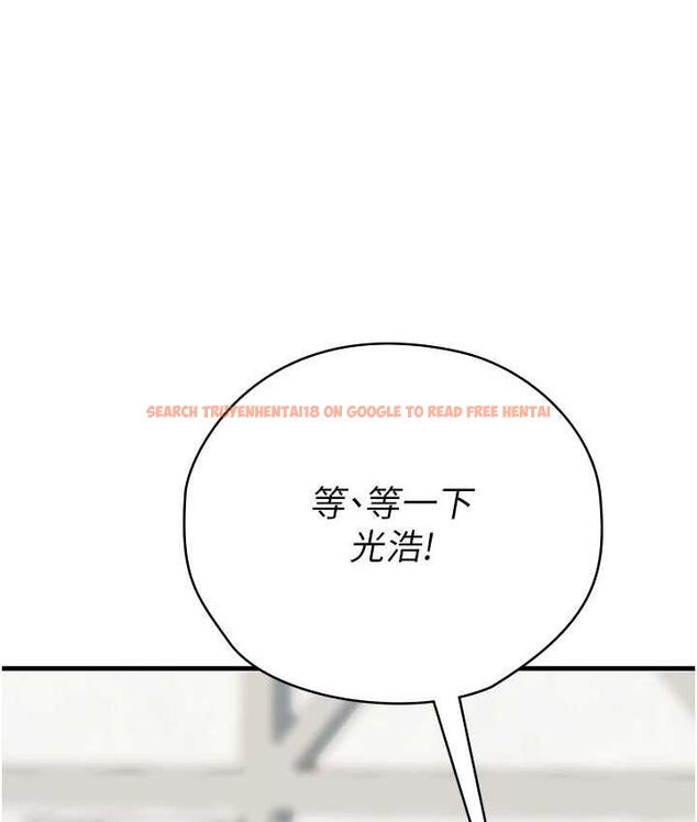查看漫画海女實習生 - 第95話-姐姐教妳怎麼勾引男人 - tymanga.com中的1718485图片