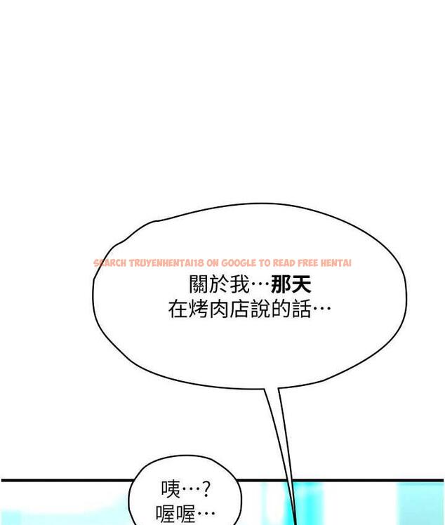 查看漫画海女實習生 - 第95話-姐姐教妳怎麼勾引男人 - tymanga.com中的1718487图片