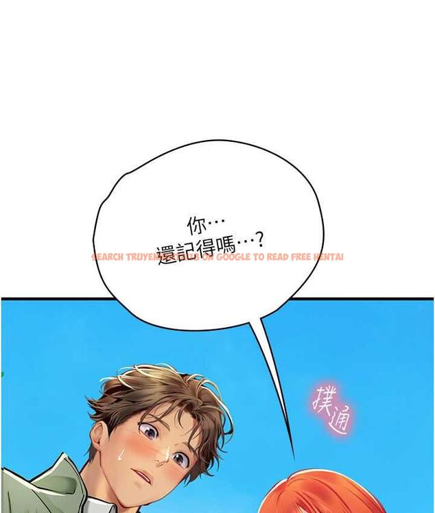 查看漫画海女實習生 - 第95話-姐姐教妳怎麼勾引男人 - tymanga.com中的1718489图片
