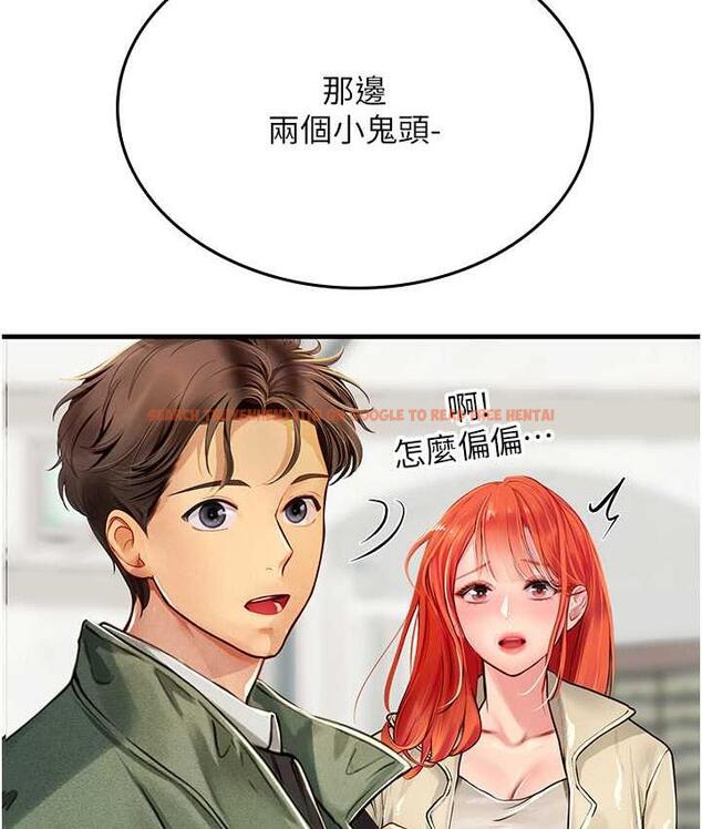 查看漫画海女實習生 - 第95話-姐姐教妳怎麼勾引男人 - tymanga.com中的1718492图片