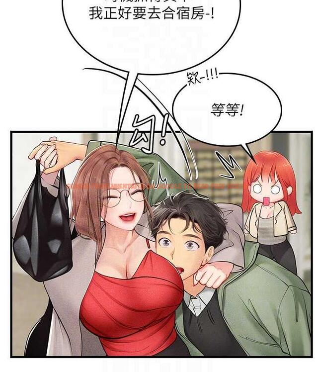 查看漫画海女實習生 - 第95話-姐姐教妳怎麼勾引男人 - tymanga.com中的1718498图片