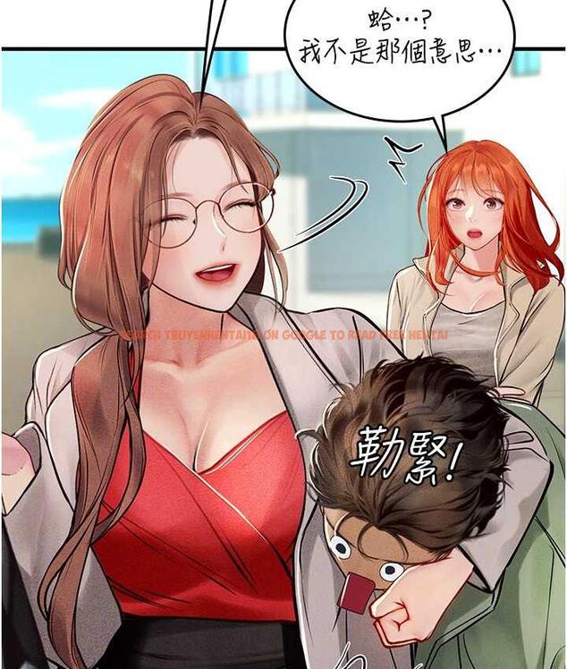 查看漫画海女實習生 - 第95話-姐姐教妳怎麼勾引男人 - tymanga.com中的1718505图片