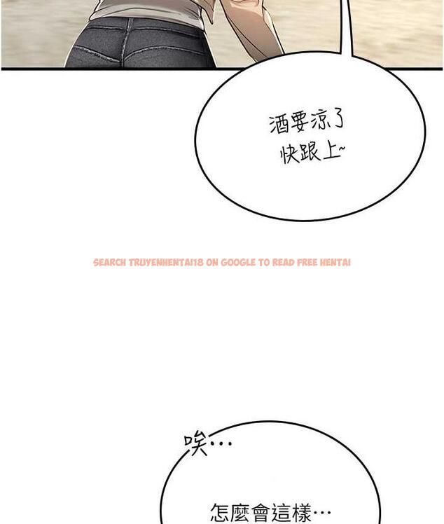 查看漫画海女實習生 - 第95話-姐姐教妳怎麼勾引男人 - tymanga.com中的1718508图片