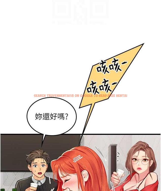 查看漫画海女實習生 - 第95話-姐姐教妳怎麼勾引男人 - tymanga.com中的1718518图片
