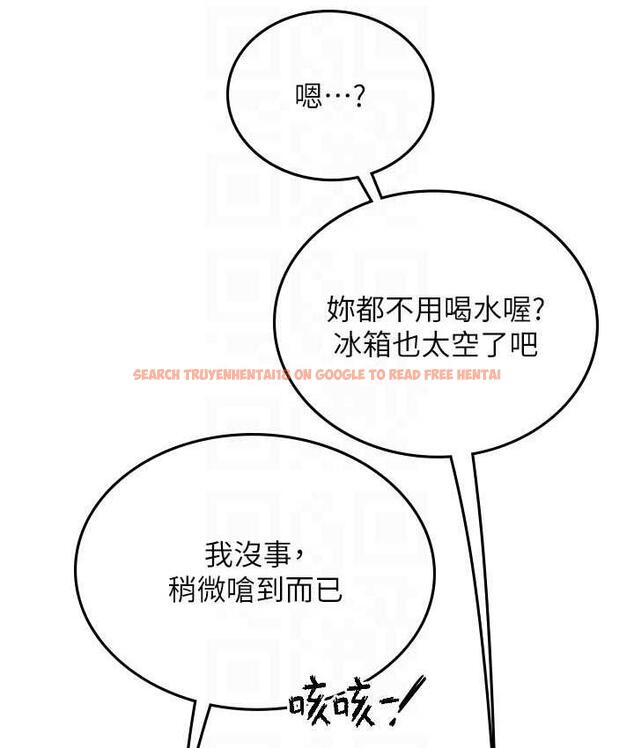 查看漫画海女實習生 - 第95話-姐姐教妳怎麼勾引男人 - tymanga.com中的1718522图片