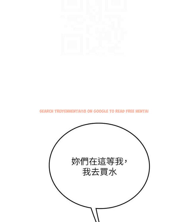 查看漫画海女實習生 - 第95話-姐姐教妳怎麼勾引男人 - tymanga.com中的1718524图片