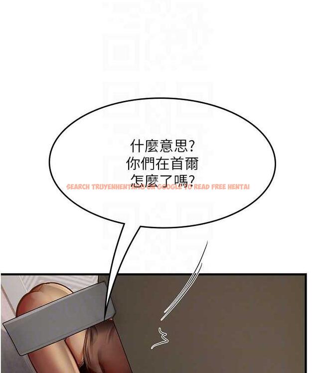 查看漫画海女實習生 - 第95話-姐姐教妳怎麼勾引男人 - tymanga.com中的1718529图片