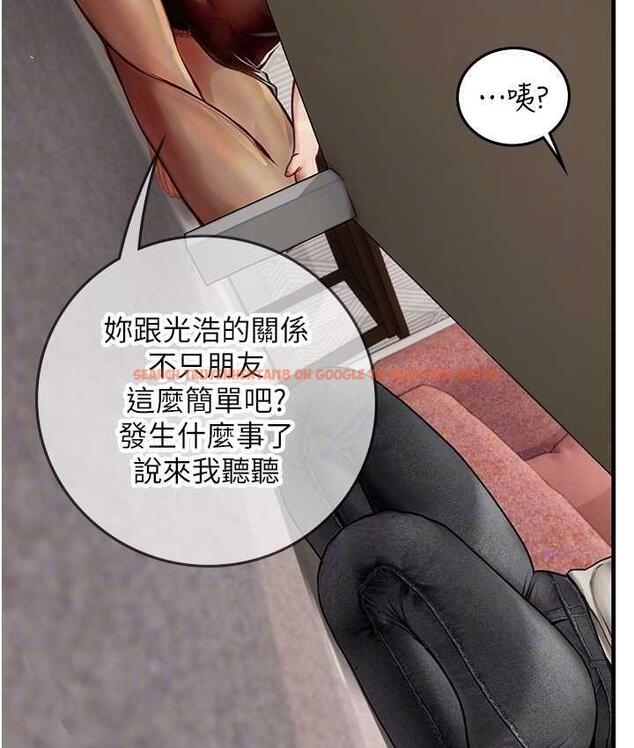 查看漫画海女實習生 - 第95話-姐姐教妳怎麼勾引男人 - tymanga.com中的1718530图片
