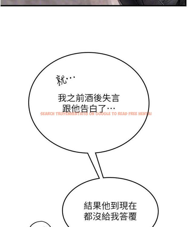 查看漫画海女實習生 - 第95話-姐姐教妳怎麼勾引男人 - tymanga.com中的1718531图片