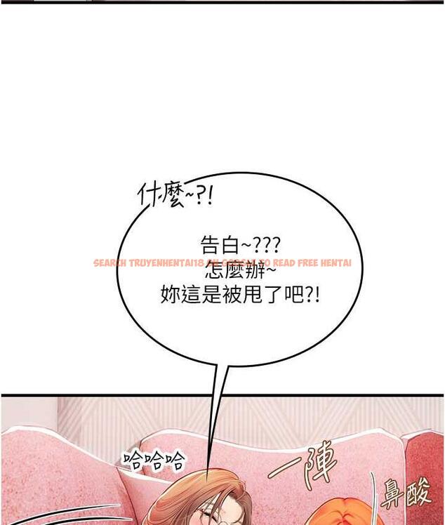 查看漫画海女實習生 - 第95話-姐姐教妳怎麼勾引男人 - tymanga.com中的1718533图片