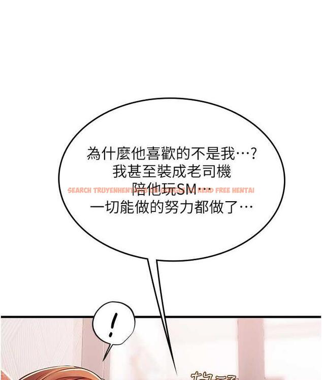 查看漫画海女實習生 - 第95話-姐姐教妳怎麼勾引男人 - tymanga.com中的1718536图片