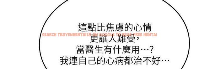查看漫画海女實習生 - 第95話-姐姐教妳怎麼勾引男人 - tymanga.com中的1718538图片