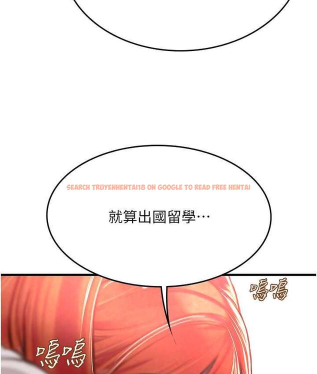 查看漫画海女實習生 - 第95話-姐姐教妳怎麼勾引男人 - tymanga.com中的1718539图片