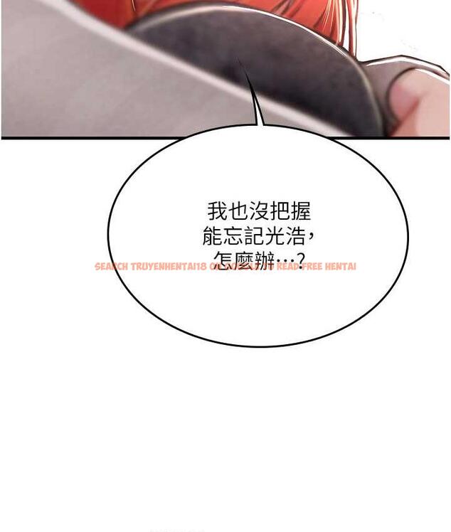 查看漫画海女實習生 - 第95話-姐姐教妳怎麼勾引男人 - tymanga.com中的1718540图片