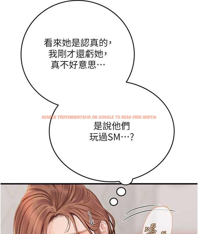 查看漫画海女實習生 - 第95話-姐姐教妳怎麼勾引男人 - tymanga.com中的1718541图片
