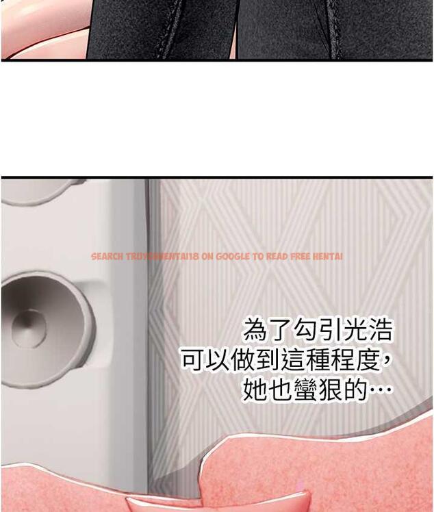 查看漫画海女實習生 - 第95話-姐姐教妳怎麼勾引男人 - tymanga.com中的1718543图片