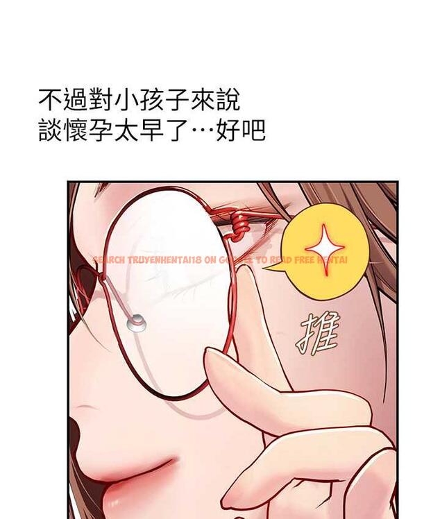 查看漫画海女實習生 - 第95話-姐姐教妳怎麼勾引男人 - tymanga.com中的1718546图片