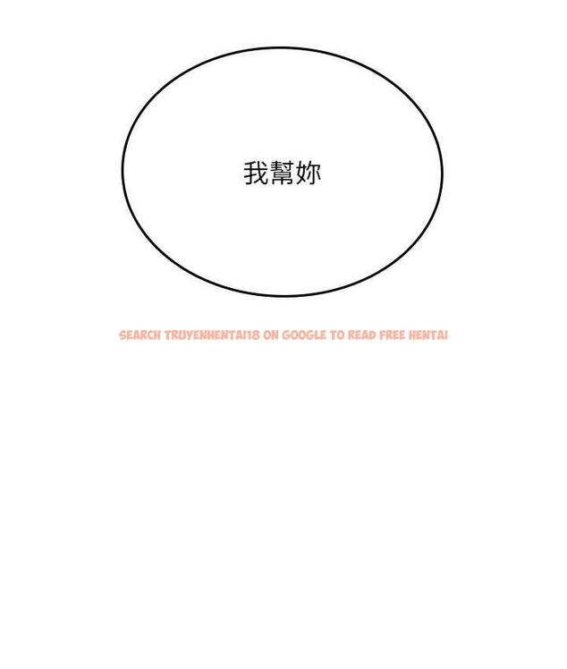 查看漫画海女實習生 - 第95話-姐姐教妳怎麼勾引男人 - tymanga.com中的1718548图片