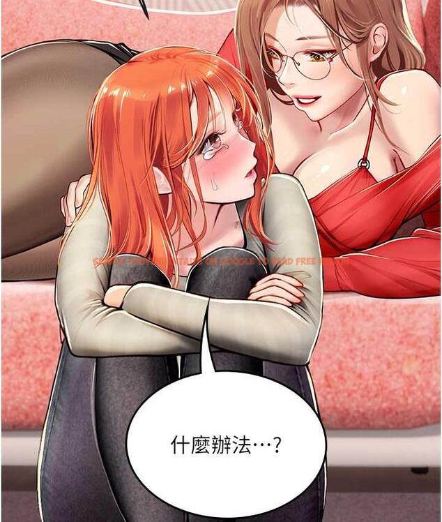 查看漫画海女實習生 - 第95話-姐姐教妳怎麼勾引男人 - tymanga.com中的1718550图片