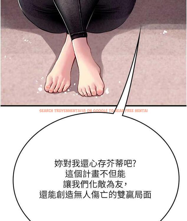 查看漫画海女實習生 - 第95話-姐姐教妳怎麼勾引男人 - tymanga.com中的1718551图片