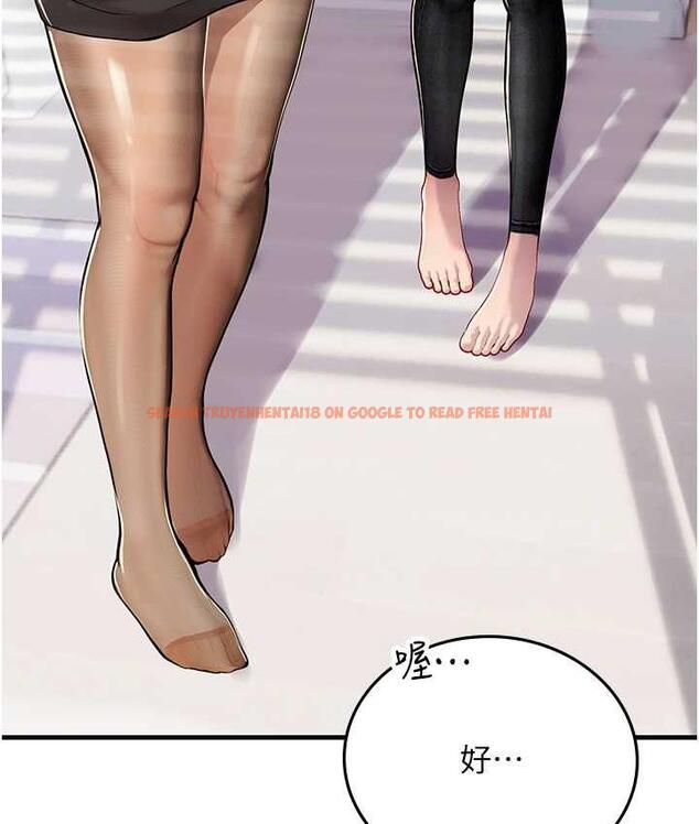 查看漫画海女實習生 - 第95話-姐姐教妳怎麼勾引男人 - tymanga.com中的1718561图片