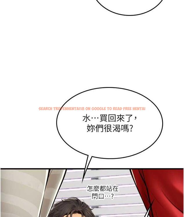 查看漫画海女實習生 - 第95話-姐姐教妳怎麼勾引男人 - tymanga.com中的1718562图片