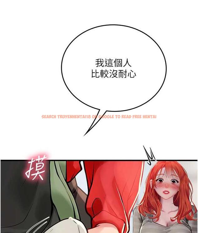 查看漫画海女實習生 - 第95話-姐姐教妳怎麼勾引男人 - tymanga.com中的1718569图片