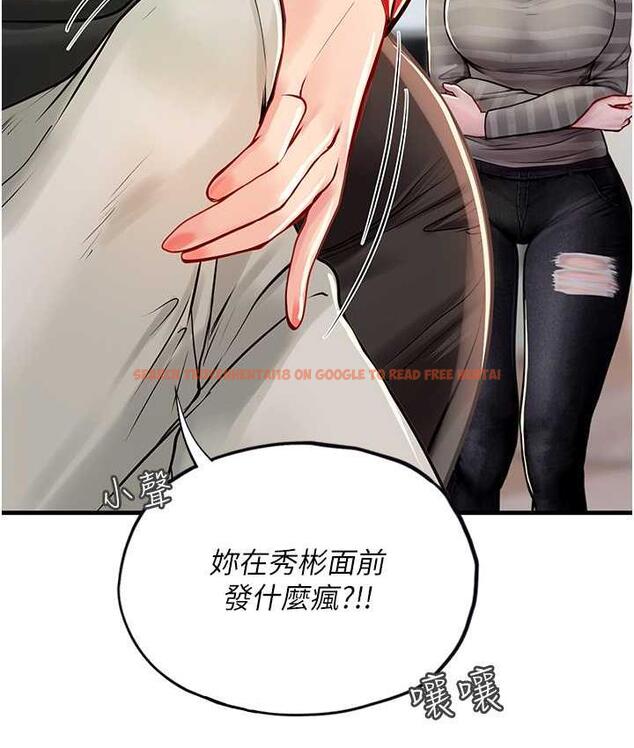 查看漫画海女實習生 - 第95話-姐姐教妳怎麼勾引男人 - tymanga.com中的1718570图片